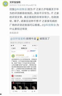 文轩微博爆料最新消息,揭秘娱乐圈惊天大事件！