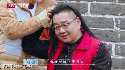 刘秃子被爆料了吗视频大全,揭秘背后真相